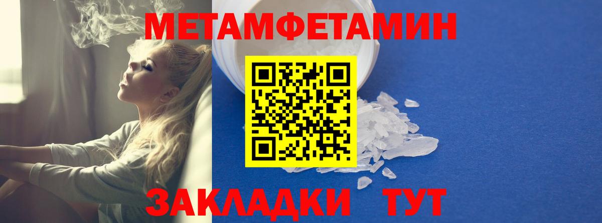 АМФЕТАМИН 97% Кингисепп