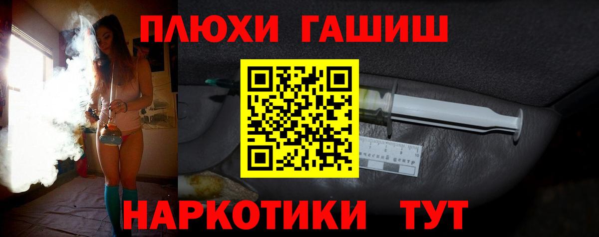 где купить наркоту  Гашиш Ice-O-Lator  ГАШИШ ice o lator  Вход с VPN  Кингисепп 