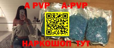 прущий лед Кингисепп