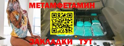 прущий лед Кингисепп