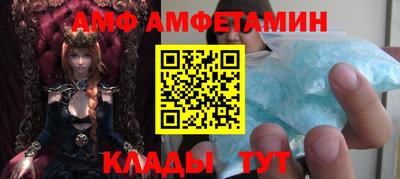 прущий лед Кингисепп