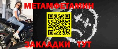 прущий лед Кингисепп