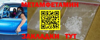прущий лед Кингисепп
