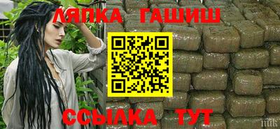 гашик Кимры