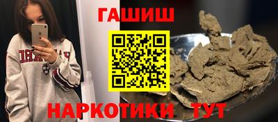 гашик Кимры