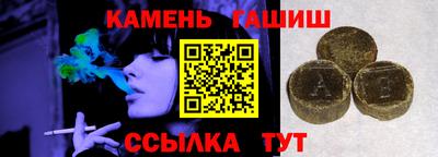 гашик Кимры