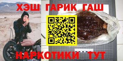 мяу мяу мука Кинель