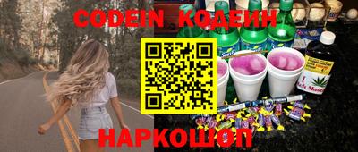 мяу мяу мука Кинель