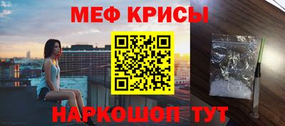 прущий лед Кингисепп