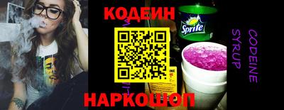 мяу мяу мука Кинель