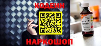 мяу мяу мука Кинель