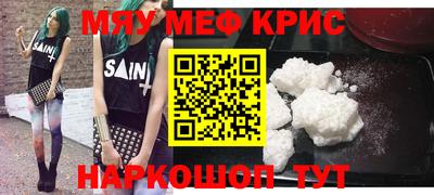 прущий лед Кингисепп