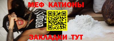прущий лед Кингисепп