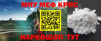 мяу мяу мука Кинель