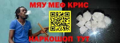 мяу мяу мука Кинель
