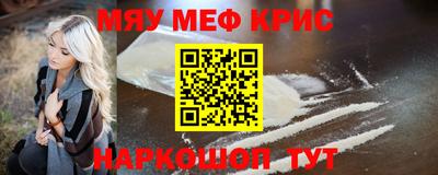 мяу мяу мука Кинель