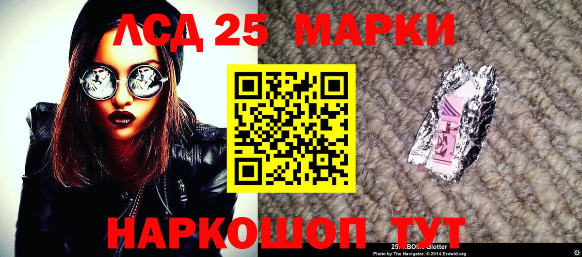 Наркотические марки 1500мкг  Марки NBOMe  Кингисепп  Вход с VPN 