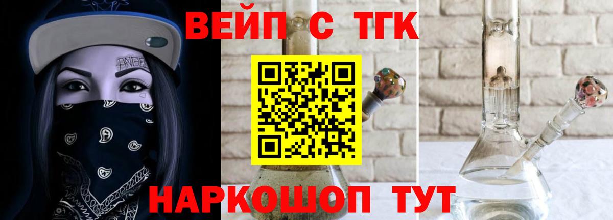 Кингисепп  ТГК жижа  Вход с VPN 