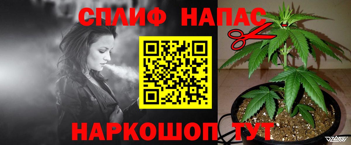 МАРИХУАНА Bruce Banner  Вход с VPN  Марихуана конопля  Бошки Шишки White Widow  Кингисепп 
