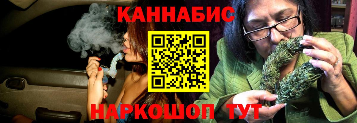 Шишки марихуана THC 21% Кингисепп